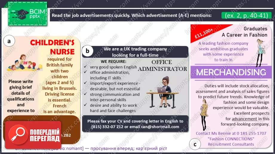 №10 - Вибір професії. Розвиток навичок читання. Опрацювання ЛО. Choosing a Job.  Focus on Reading. Develop Your  Vocabulary.5 №10 - Вибір професії. Розвиток навичок читання. Опрацювання ЛО. Choosing a Job.  Focus on Reading. Develop Your  Vocabulary.5