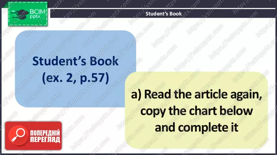 №018 - Сторінки для читачів. Молодіжні культури4 №018 - Сторінки для читачів. Молодіжні культури4
