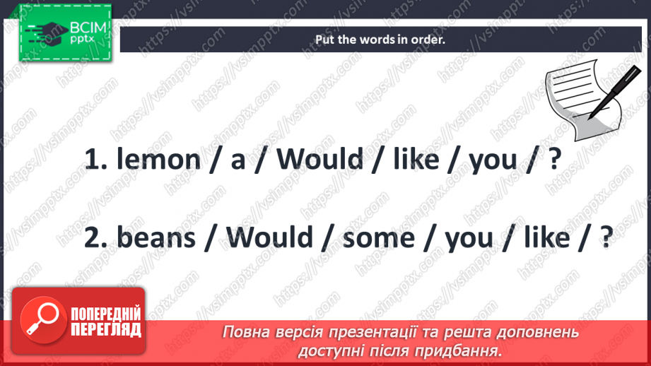 №099 - The market. I can do. Grammar focus.12 №099 - The market. I can do. Grammar focus.12