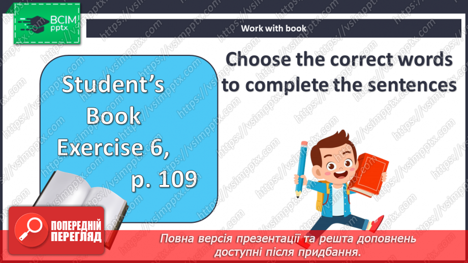 №104 - Свята14 №104 - Свята14