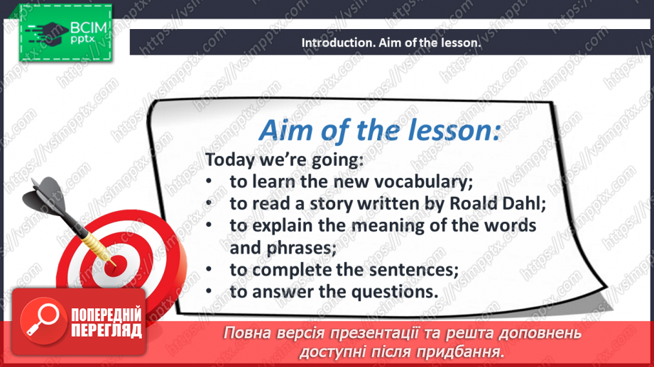 №038 - It’s time for reading. Miss Honey.2 №038 - It’s time for reading. Miss Honey.2