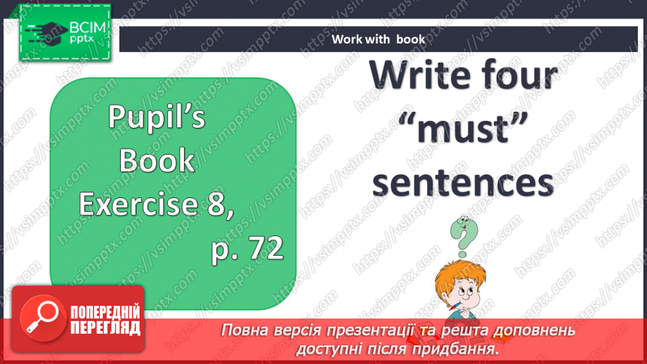 №047-48 - Revision18 №047-48 - Revision18