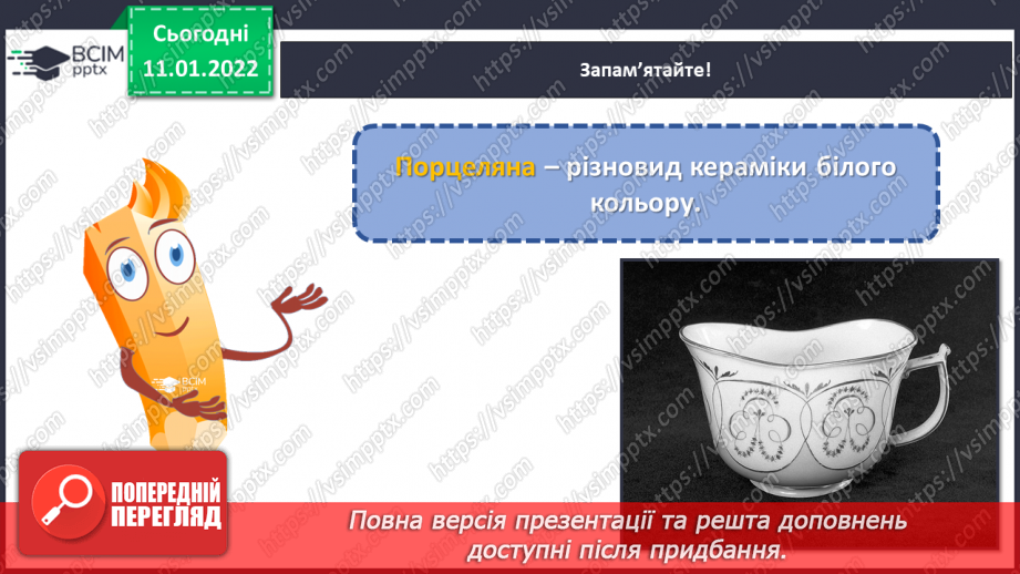 №18 - Подорож до Німеччини та Австрії. ( Продовження)13