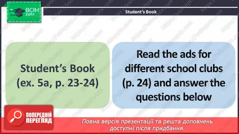 №014 - ГР1,2,3,4 У школі та поза нею. Узагальнення вивченого протягом теми. In and Out of School. Look Back.3 №014 - ГР1,2,3,4 У школі та поза нею. Узагальнення вивченого протягом теми. In and Out of School. Look Back.3