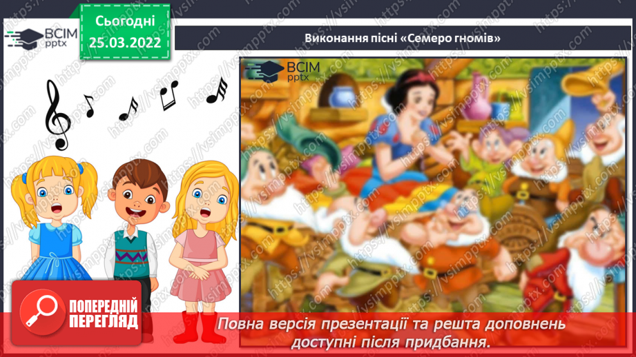 №027 - Мюзикл СМ: мюзикл «Аладдін» (фрагменти). (муз. А. Менкена)10 №027 - Мюзикл СМ: мюзикл «Аладдін» (фрагменти). (муз. А. Менкена)10