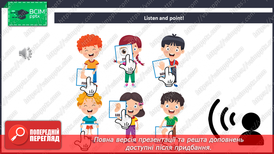 №056 - How many hands and legs?5 №056 - How many hands and legs?5