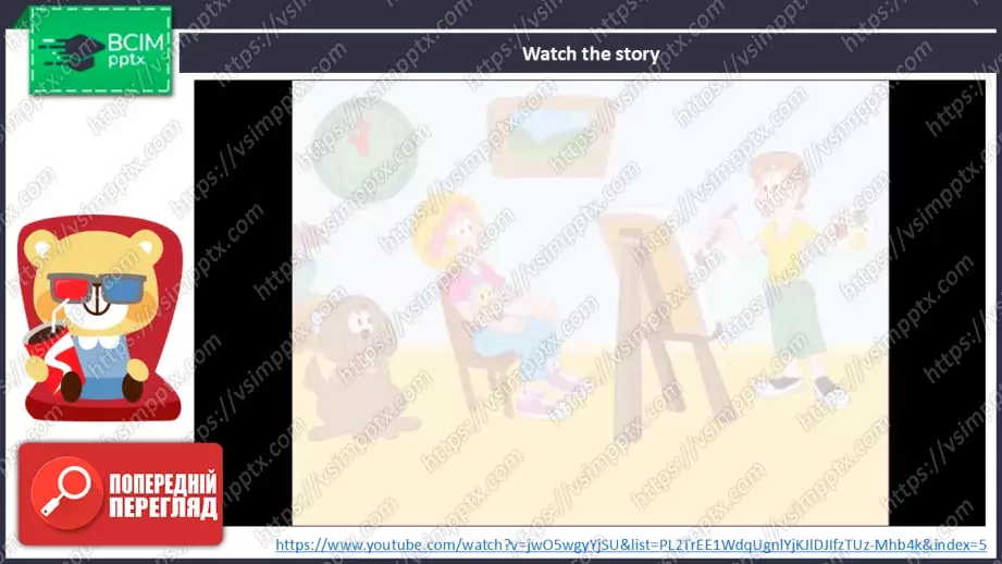 №011 - Тепер я можу. Узагальнення вивченого матеріалу. Now I can.19 №011 - Тепер я можу. Узагальнення вивченого матеріалу. Now I can.19