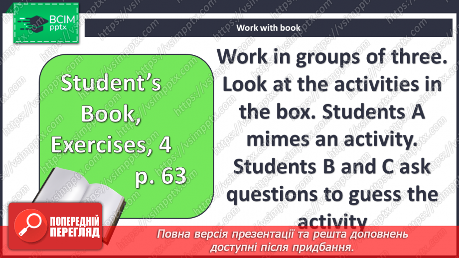 №058 - Хобі12 №058 - Хобі12