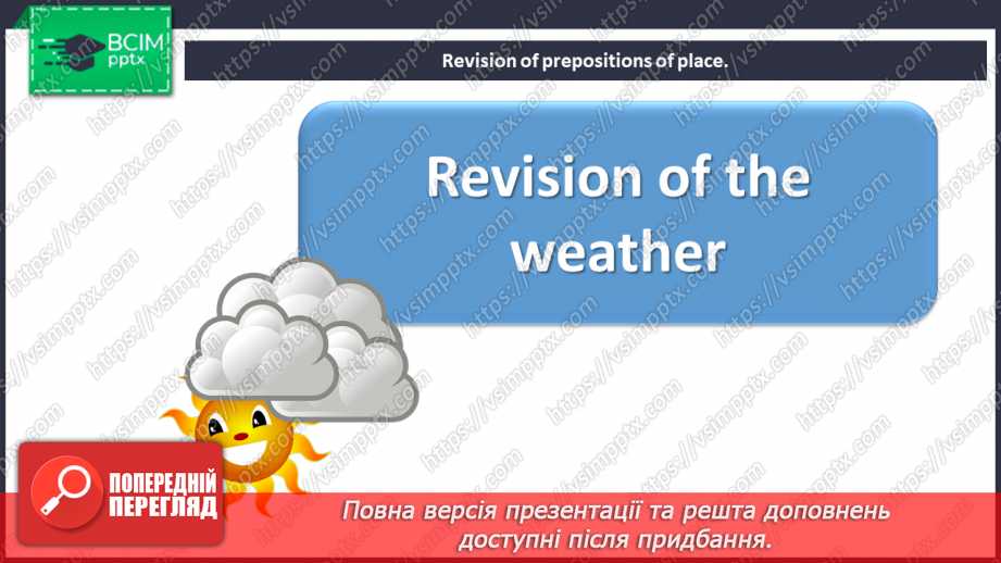 №053 - Review and culture.20 №053 - Review and culture.20