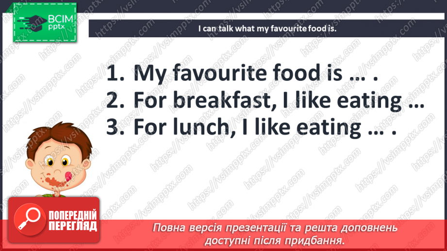 №039 - Eating out. I can do.21 №039 - Eating out. I can do.21
