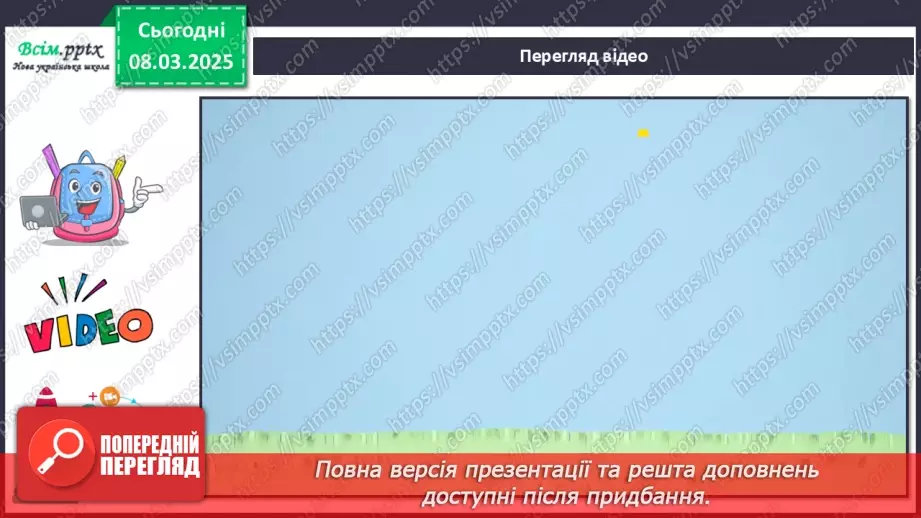 №26 - Аплікація з паперу. Проєктна робота «Пасхальне яєчко».6 №26 - Аплікація з паперу. Проєктна робота «Пасхальне яєчко».6
