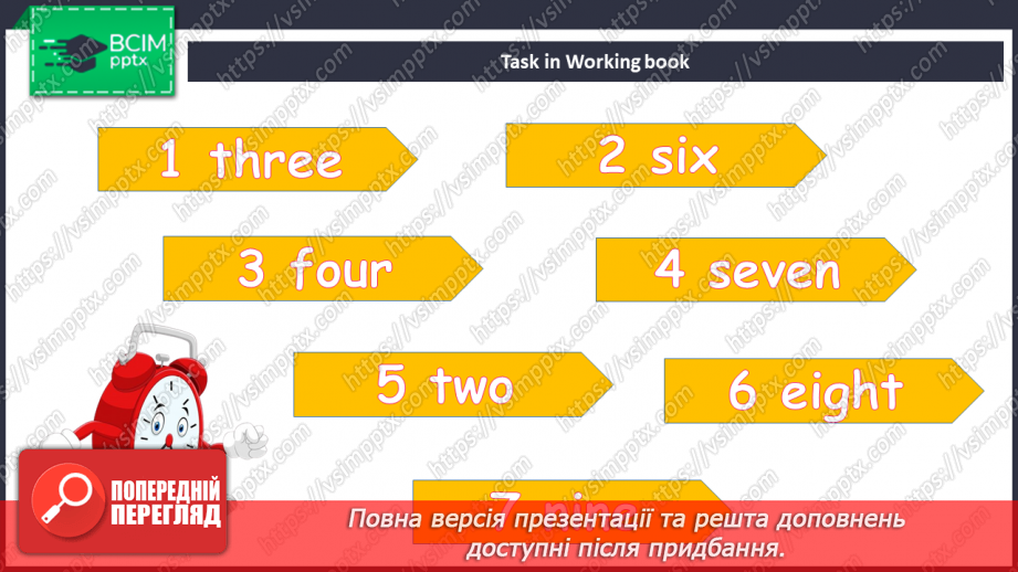 №035 - Запрошення на вечірку10 №035 - Запрошення на вечірку10
