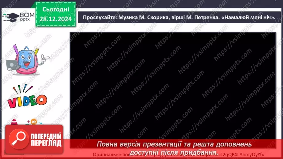 №018 - Джаз і класична музика26 №018 - Джаз і класична музика26