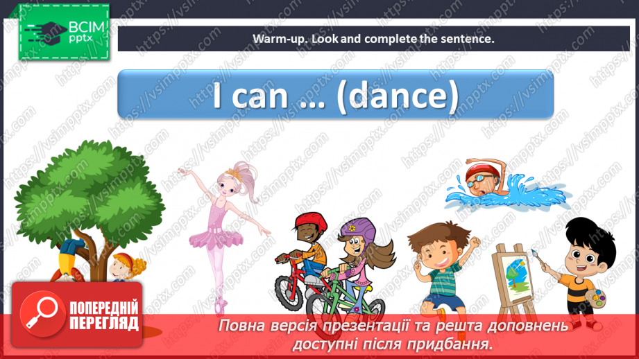 №66 - I can play. Working out the question "Can you«? "4