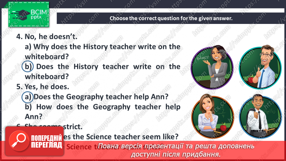 №014 - Look Back! School Life.17 №014 - Look Back! School Life.17