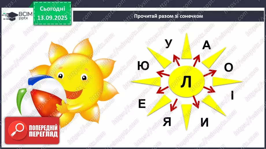 №0010 - Чи всі зміни корисні?4 №0010 - Чи всі зміни корисні?4