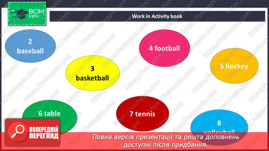 №059 - Unit 6. Sports club. Спортивний клуб Види спорту10