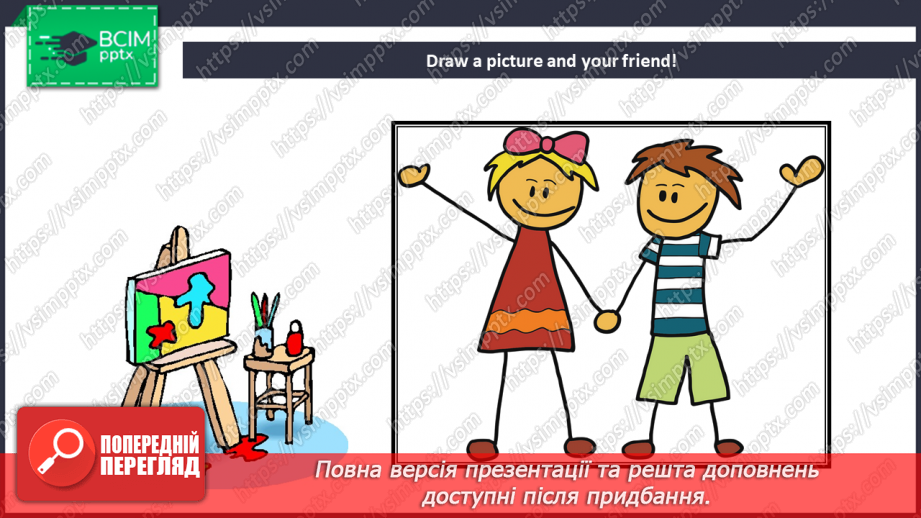 №019 - We are friends!13