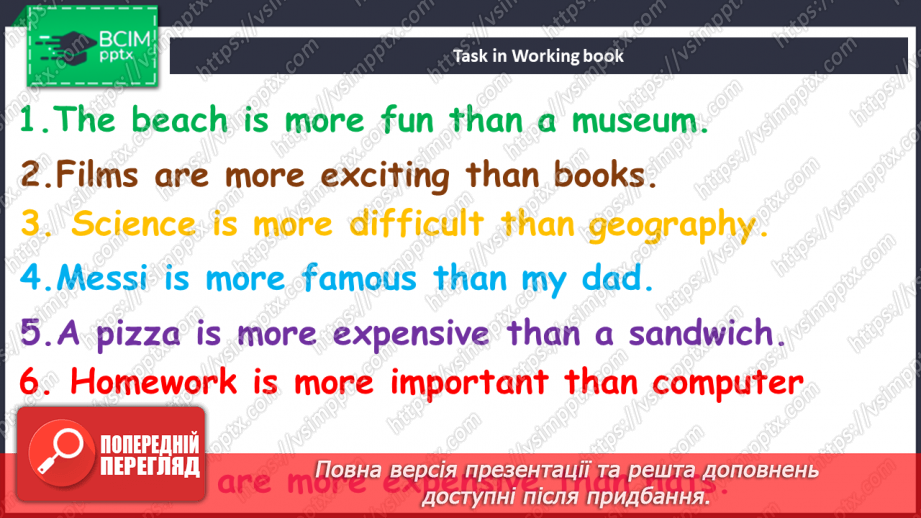 №101 - Омріяне місце  для відвідування14 №101 - Омріяне місце  для відвідування14