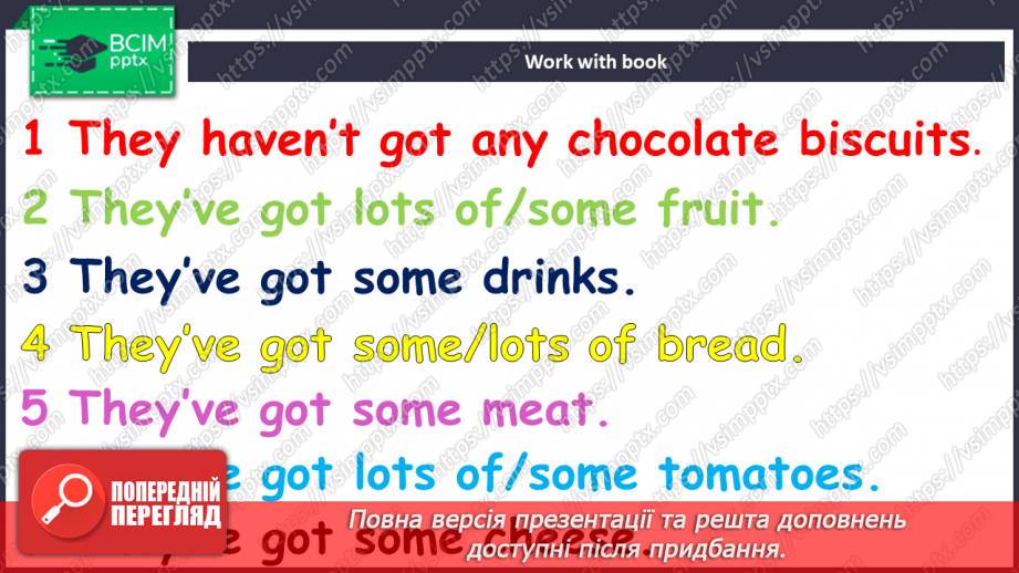 №052 - Повторення. Контроль11 №052 - Повторення. Контроль11
