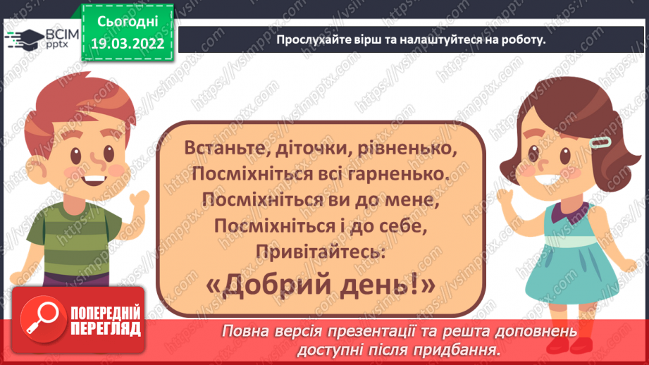 №26 - Чудові інтонації Сходу. Виконання роботи за мотивами китайського живопису.1 №26 - Чудові інтонації Сходу. Виконання роботи за мотивами китайського живопису.1