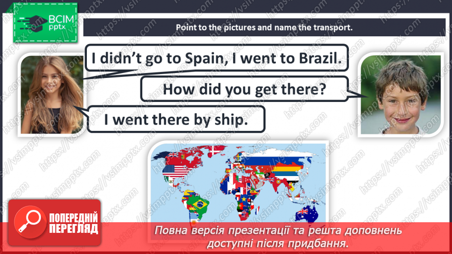 №060 - Around the world. Grammar focus. Singing for pleasure. Past Simple Tense. The connector “but” (“We went …, but we didn’t go …”).27 №060 - Around the world. Grammar focus. Singing for pleasure. Past Simple Tense. The connector “but” (“We went …, but we didn’t go …”).27
