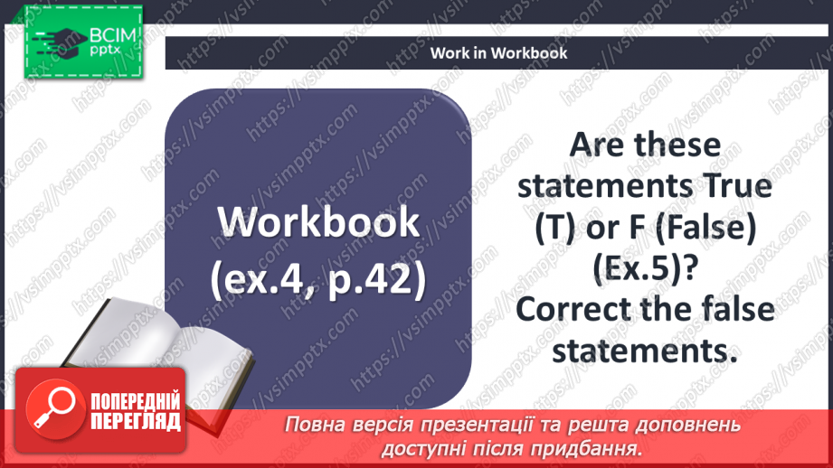 №050 - Schools in Great Britain.23 №050 - Schools in Great Britain.23