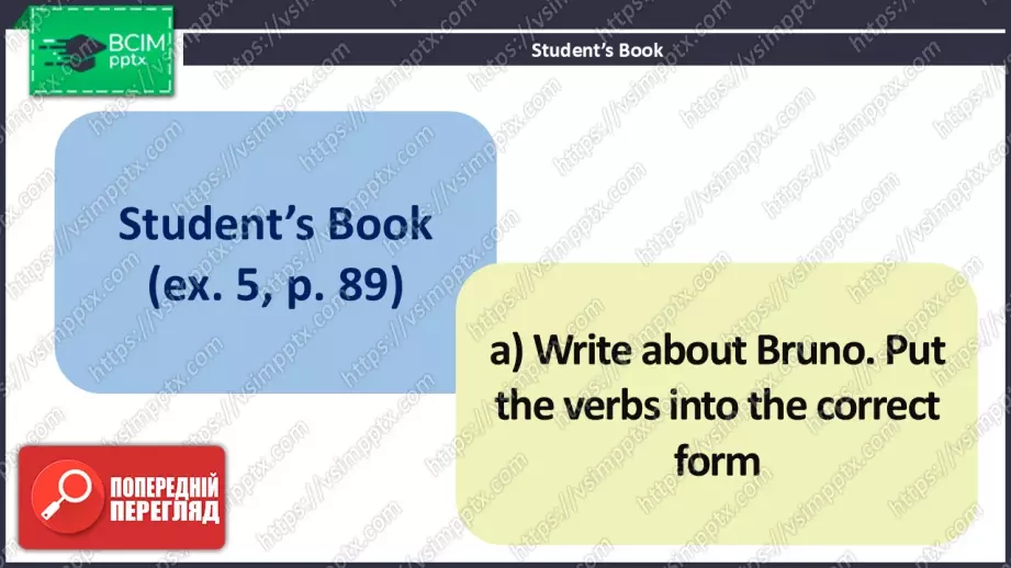 №030 - Плани на літо11 №030 - Плани на літо11