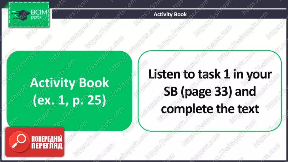 №019 - Моє родинне дерево.  Розвиток навичок сприймання на слух та говоріння. Робота в парах. My Family Tree.16 №019 - Моє родинне дерево.  Розвиток навичок сприймання на слух та говоріння. Робота в парах. My Family Tree.16
