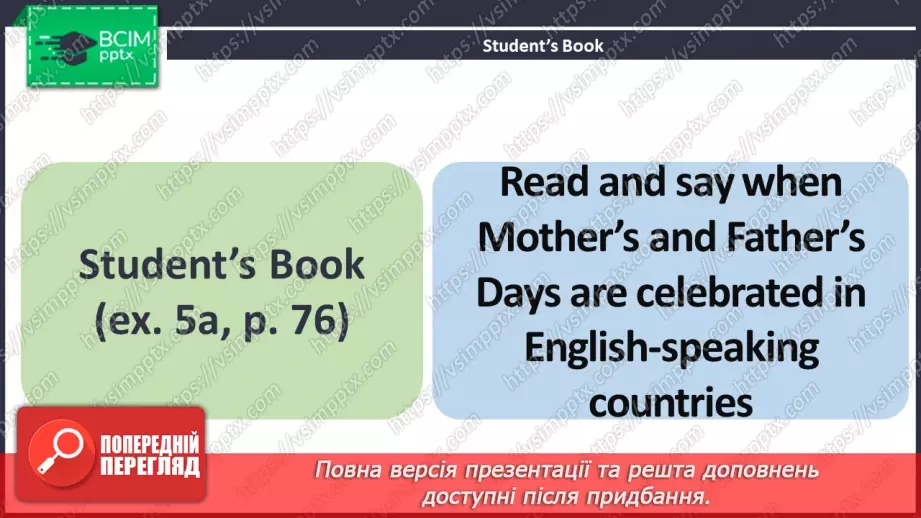 №055 - ГР1,2,3,4 Традиції. Узагальнення вивченого протягом теми. Traditions. Look Back.6 №055 - ГР1,2,3,4 Традиції. Узагальнення вивченого протягом теми. Traditions. Look Back.6
