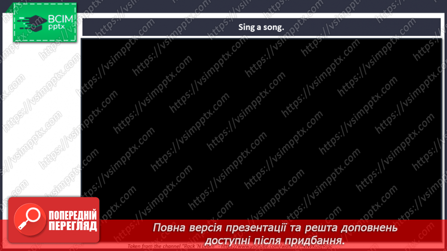 №057 - Get dressed. Singing for pleasure. “The jacket is blue.”16 №057 - Get dressed. Singing for pleasure. “The jacket is blue.”16