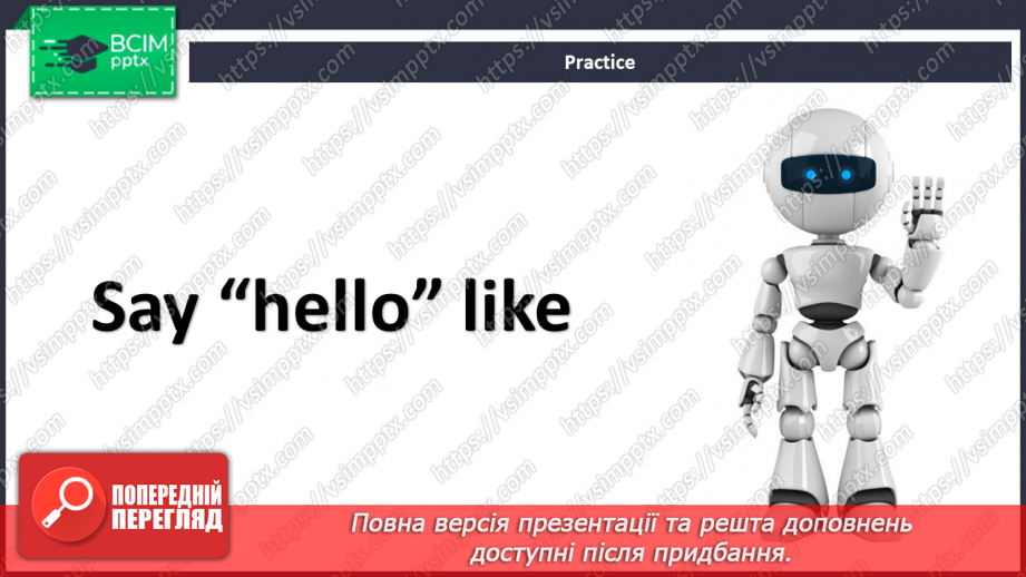 №01 - Introduction. “Hello”,“Whаt’s your nаme?”, “My nаme is …”.6