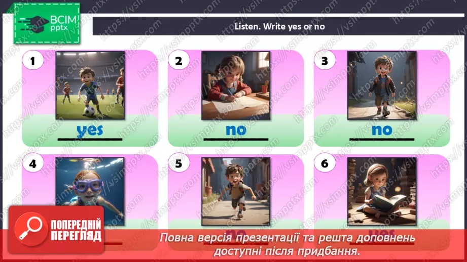 №61 - My hobby23 №61 - My hobby23