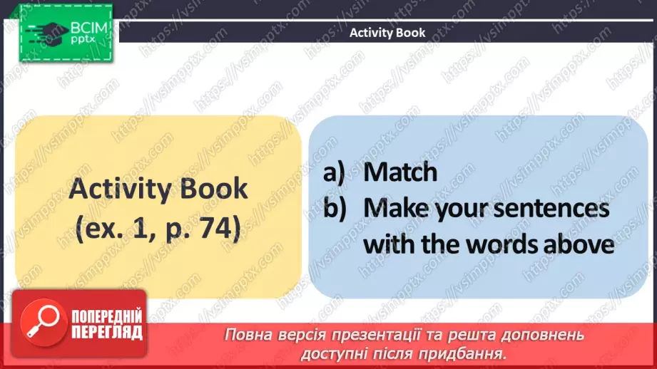 №083 - ГР2 Слова про здоров'я. Опрацювання ЛО. Words About Health. Vocabulary.10 №083 - ГР2 Слова про здоров'я. Опрацювання ЛО. Words About Health. Vocabulary.10