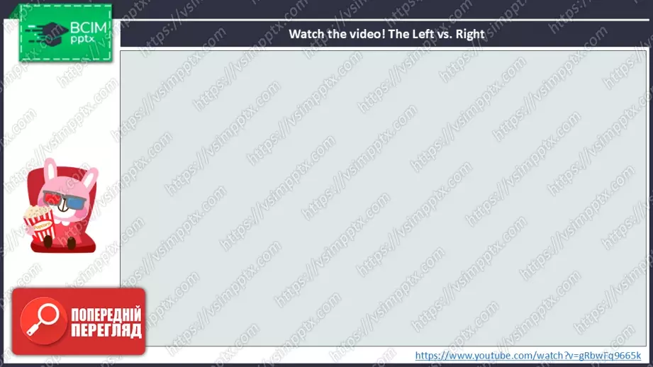 №025 - Меблі та предмети в кімнаті. Розвиток навичок зорового сприймання. Робота з текстом та малюнками. Furniture and Objects in the Room.8 №025 - Меблі та предмети в кімнаті. Розвиток навичок зорового сприймання. Робота з текстом та малюнками. Furniture and Objects in the Room.8