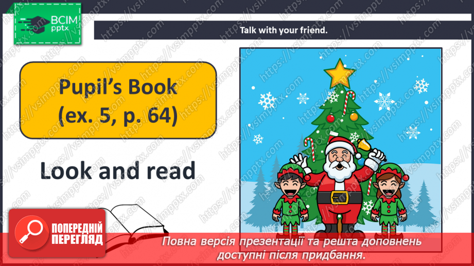 №053 - Christmas Cards. Листівки до Різдва14 №053 - Christmas Cards. Листівки до Різдва14
