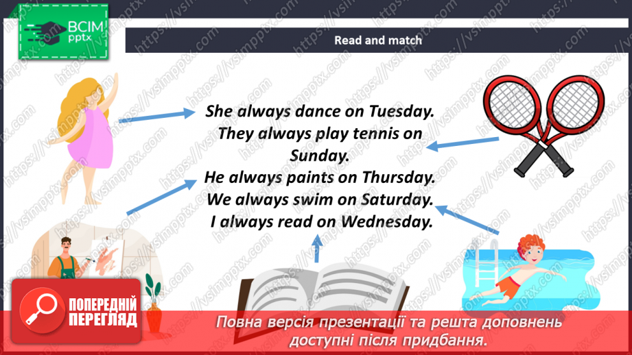 №049 - Unit 4. Our Holidays. Наші свята  What Day Is It Today? Який сьогодні день?21