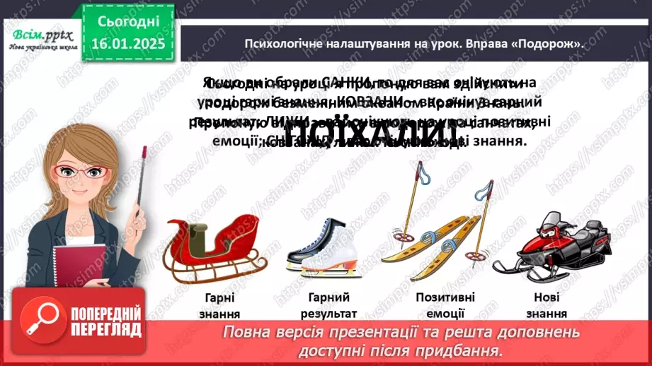 №074 - Обчислюємо різними способами2