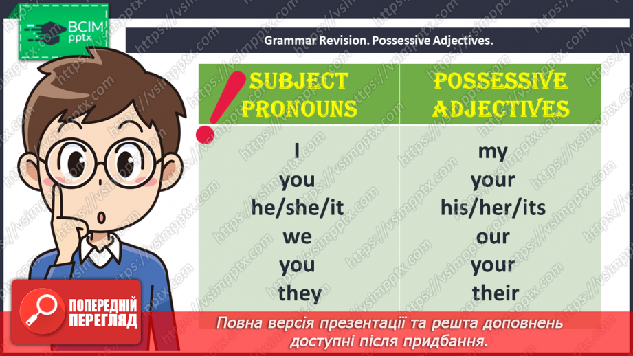 №013 - Look Back! Learning English.9 №013 - Look Back! Learning English.9