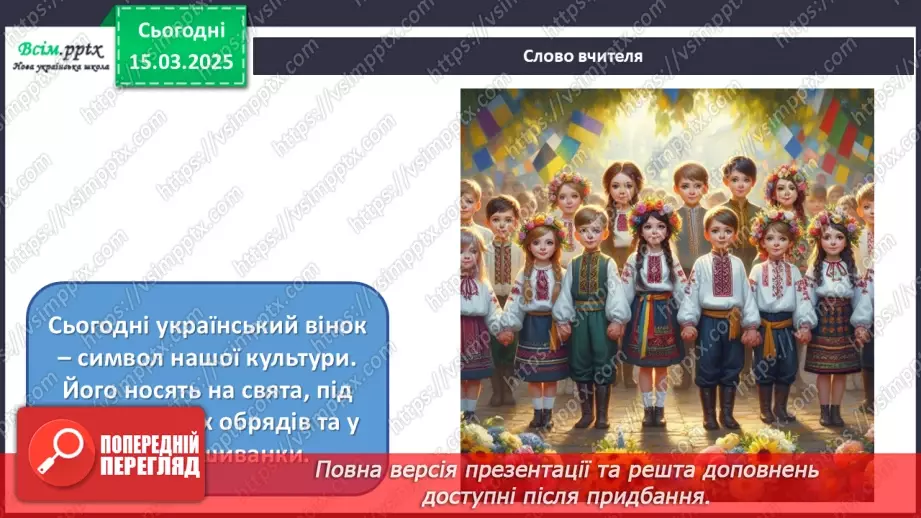 №27 - Квіткові фантазії10 №27 - Квіткові фантазії10