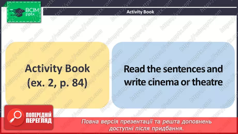 №093 - ГР2 Кіно чи театр? Опрацювання ЛО. Cinema or Theatre? Vocabulary.13 №093 - ГР2 Кіно чи театр? Опрацювання ЛО. Cinema or Theatre? Vocabulary.13