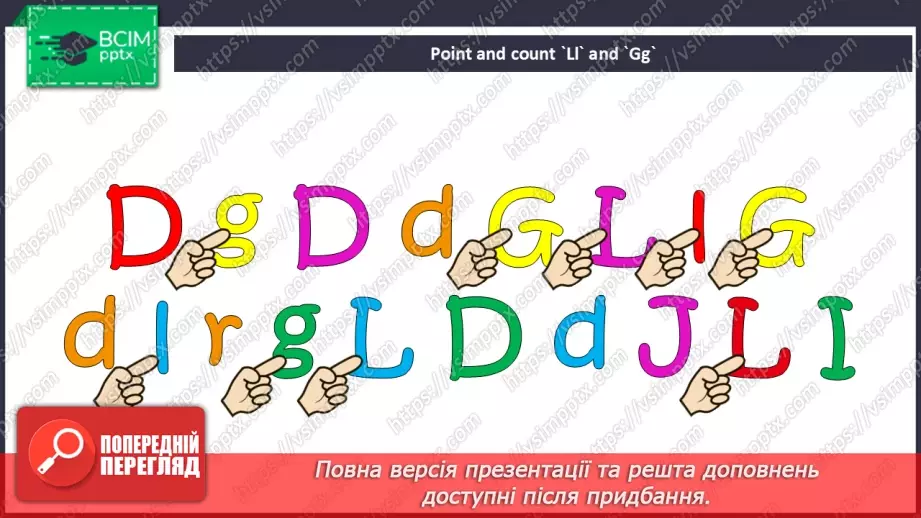 №46 - Phonics Ll and Gg14 №46 - Phonics Ll and Gg14