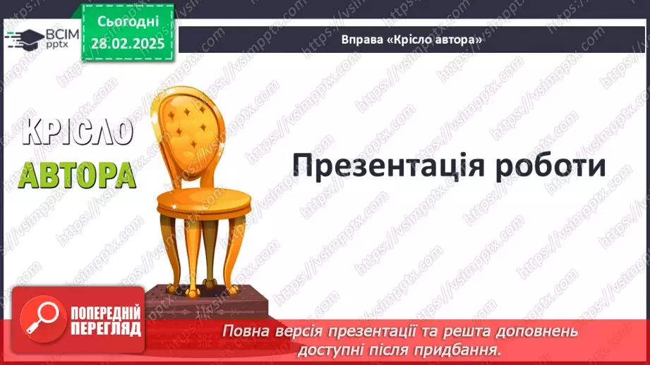 №50 - Найдавніша історія Риму: монархія та республіка10 №50 - Найдавніша історія Риму: монархія та республіка10