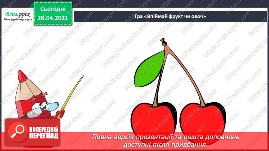 №06 - На лісовій галявині. Правила роботи з пластиліном. Ліплення грибочків та яблучок (робота в групах) (пластилін).10