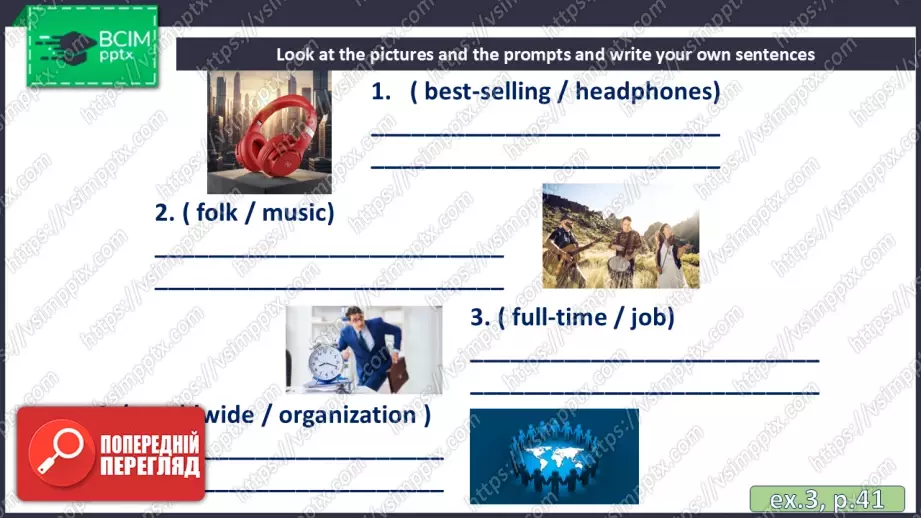 №040 - П/О. ГР1 Відомі співаки16 №040 - П/О. ГР1 Відомі співаки16