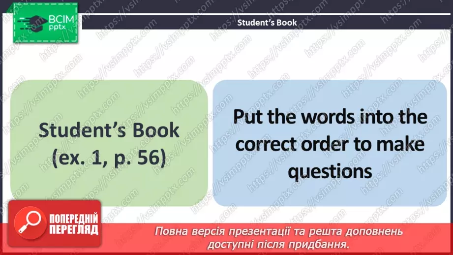 №039 - ГР4 Теперішній доконаний час: Wh-питання. Вдосконалення граматичних навичок.5 №039 - ГР4 Теперішній доконаний час: Wh-питання. Вдосконалення граматичних навичок.5