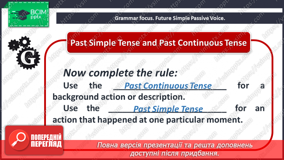 №054 - A trip to the library.5 №054 - A trip to the library.5