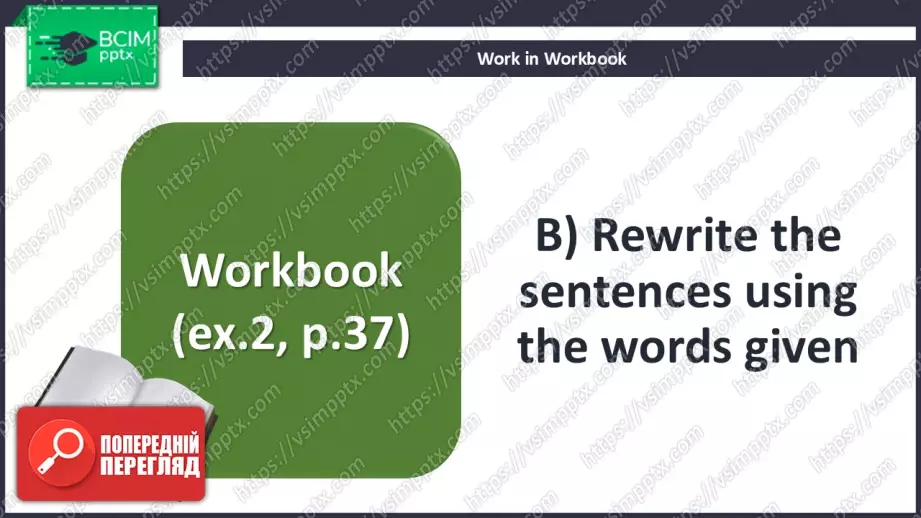 №035 - П/О. ГР2 Музичні стилі19 №035 - П/О. ГР2 Музичні стилі19