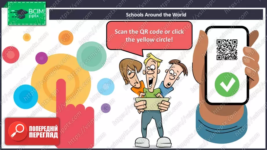 №009 - П/О. ГР1 Шкільне життя у різних країнах світу4 №009 - П/О. ГР1 Шкільне життя у різних країнах світу4