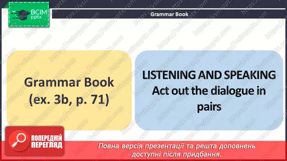 №096 - ГР4 Прислівники ступеня. Вдосконалення граматичних навичок.  Adverbs of Degree. Grammar.20 №096 - ГР4 Прислівники ступеня. Вдосконалення граматичних навичок.  Adverbs of Degree. Grammar.20